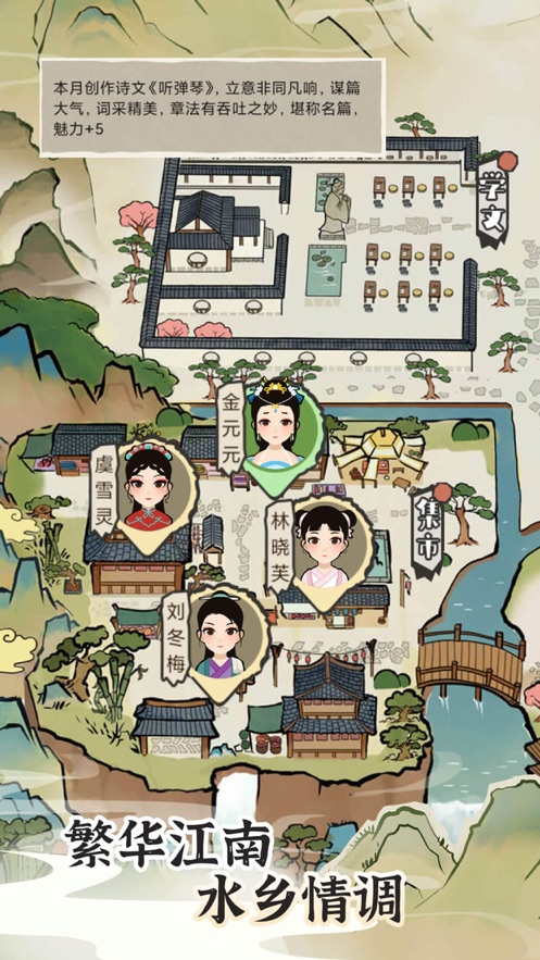 江南人生app金手指