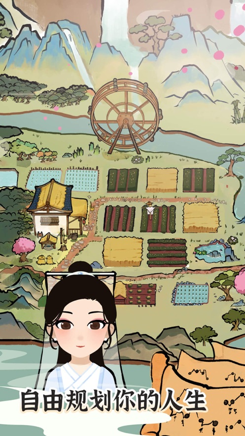 江南人生破解版金手指2024最新安卓版