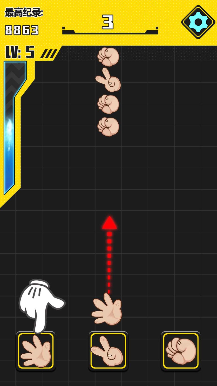 猜拳大作战下载安装最新版