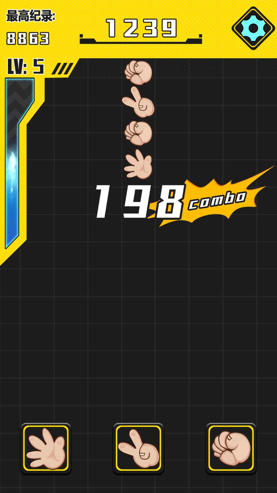 猜拳大作战下载安装最新版