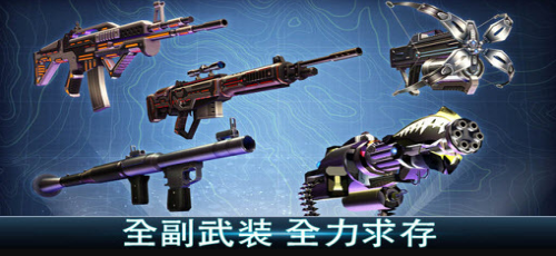 夺命侏罗纪app安卓版下载