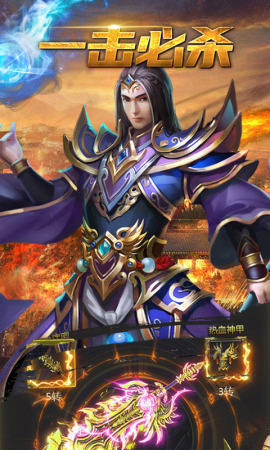 赤月龙城之冰雪高爆版下载安卓版