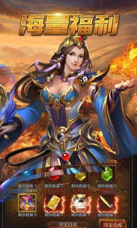 赤月龙城之冰雪高爆版下载安卓版