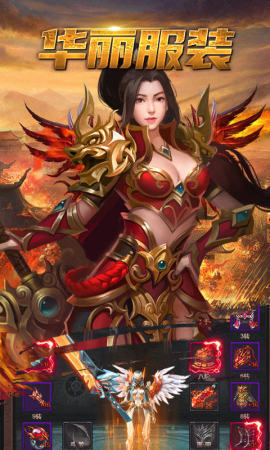 赤月龙城之冰雪高爆版下载安卓版