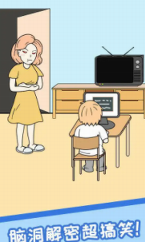 我不要上网课下载最新app