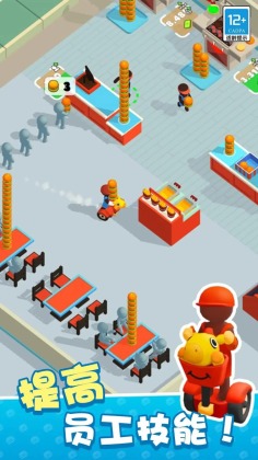 我的快餐店安卓版最新版