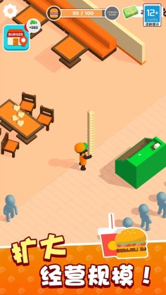 我的快餐店安卓版最新版