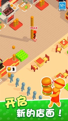 我的快餐店安卓版最新版