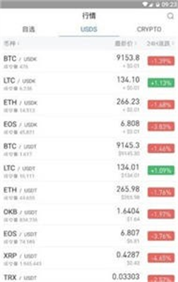 币久app下载ios2024最新版下载