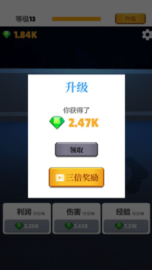 打枪我贼溜下载最新版