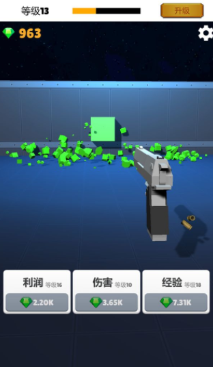 打枪我贼溜下载最新版