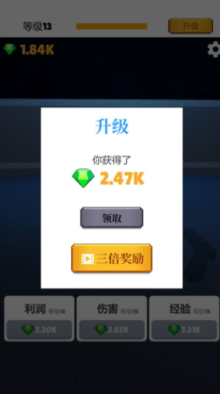 打枪我贼溜下载最新版