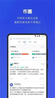 全球交易所app官方下载安装最新下载免费版
