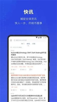 全球交易所app官方下载安装最新下载免费版