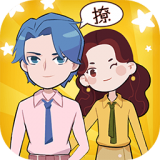 不耍帅是不可能的2024安卓版下载