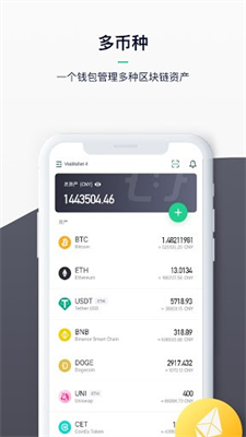 viawalletAPPapp安卓版下载