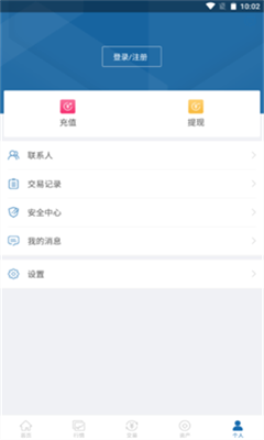 井通钱包最新版本下载2024下载安卓