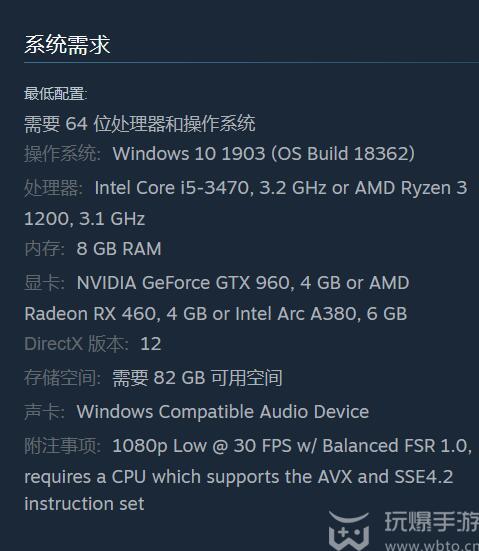 人中之龙8配置要求