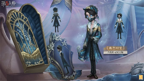 第五人格第三十二赛季精华1有哪些