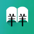 羊羊文学2024安卓版下载