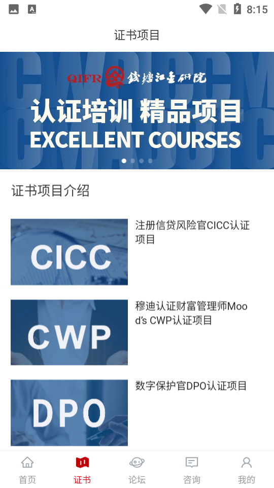 金研在线手机版ios版