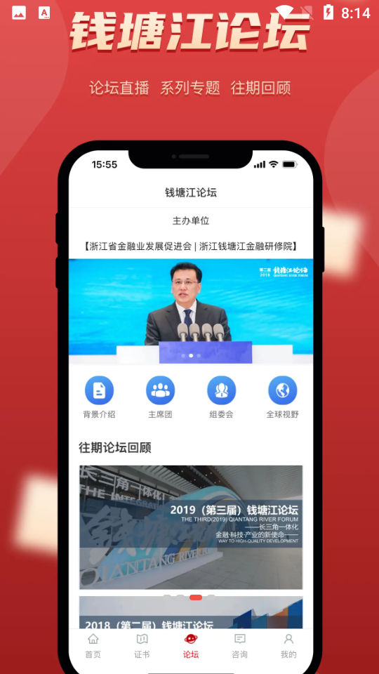 金研在线手机版ios版