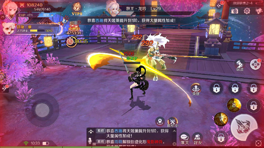 天姬名闻录安卓版