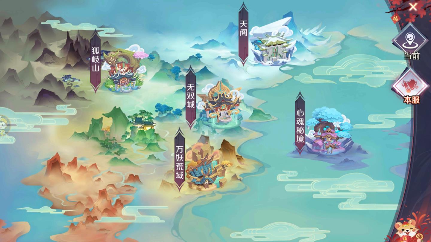 天姬名闻录ios下载免费版