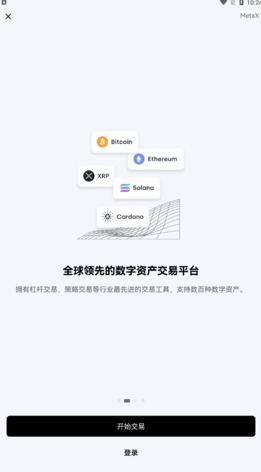 欧意易交易所免费下载安卓