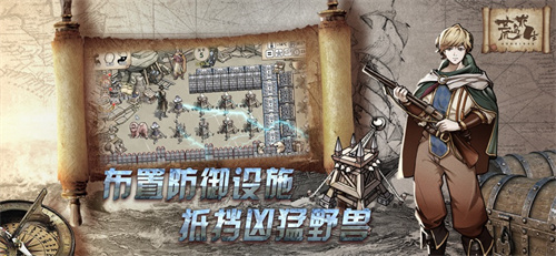 荒岛求生手游安卓最新版下载