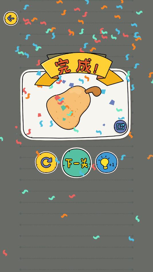 拼图大师手机版免费版下载