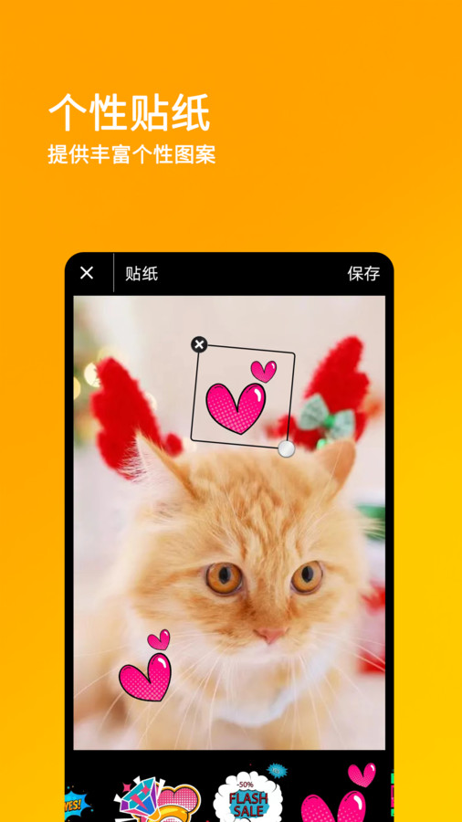 刷圈王安卓版app下载