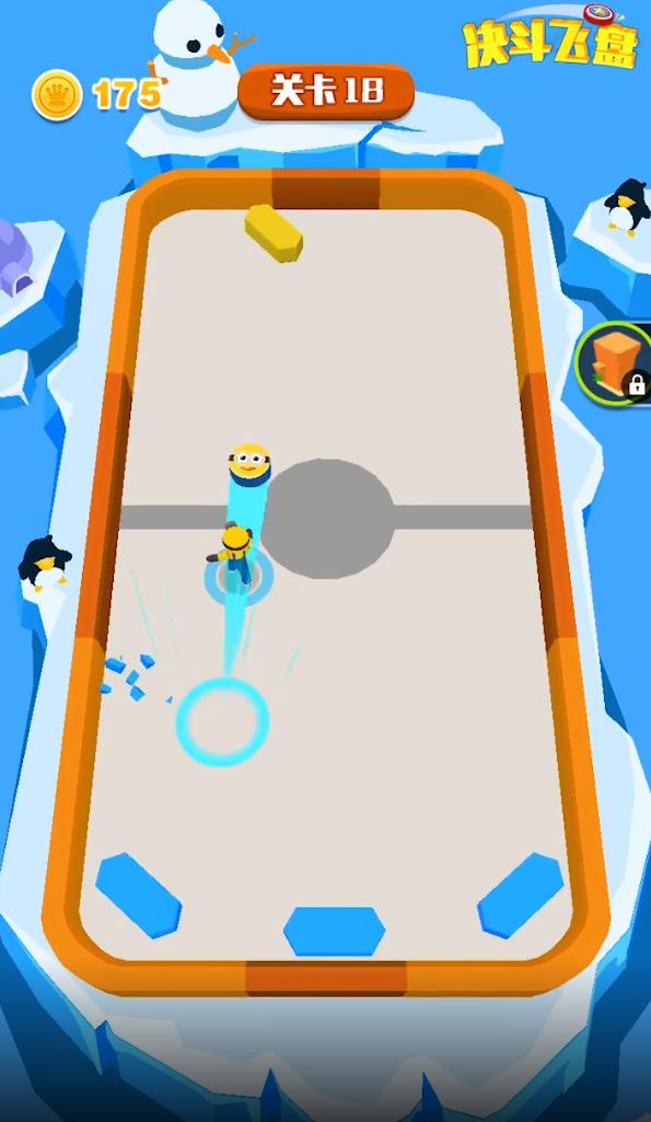 决斗飞盘官方版