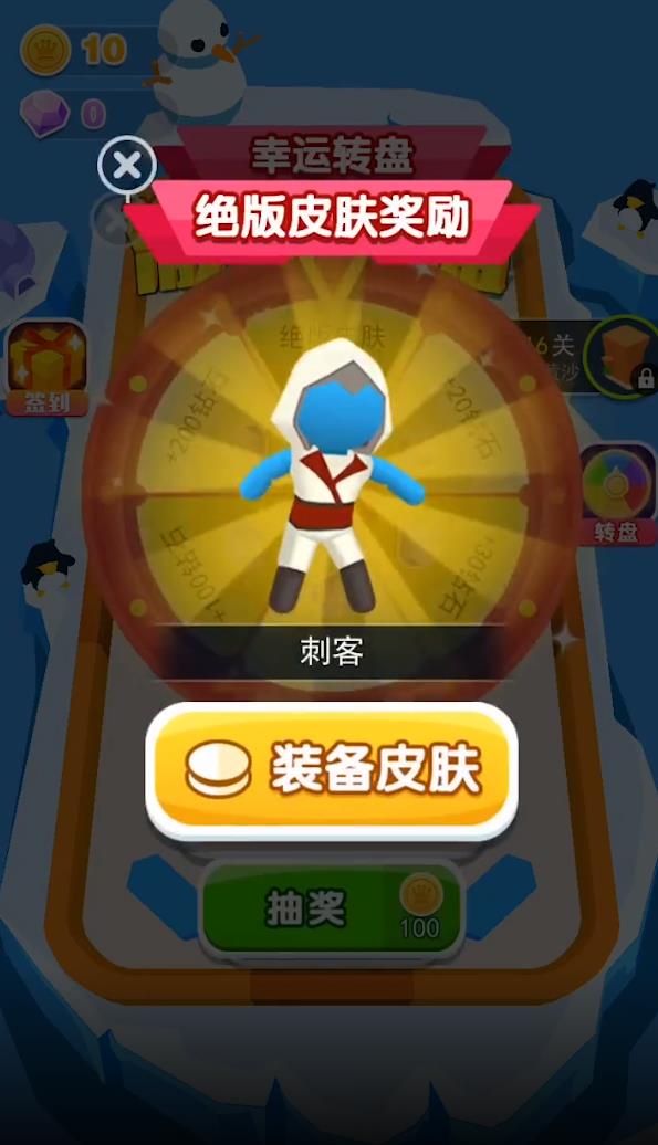 决斗飞盘下载免费版