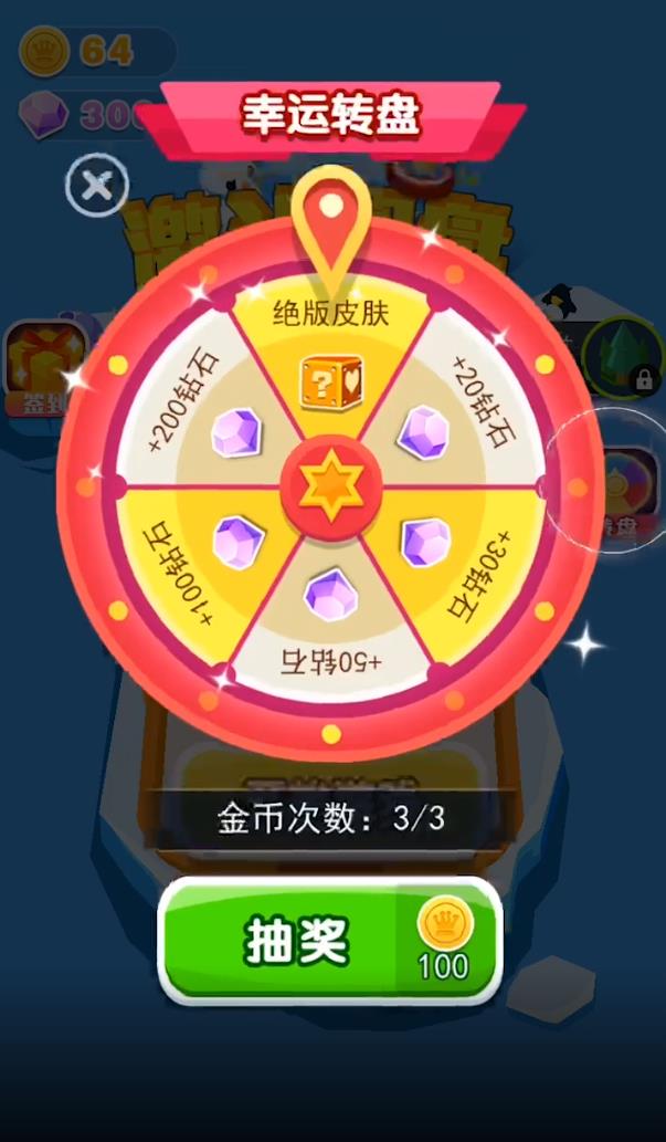 决斗飞盘下载免费版