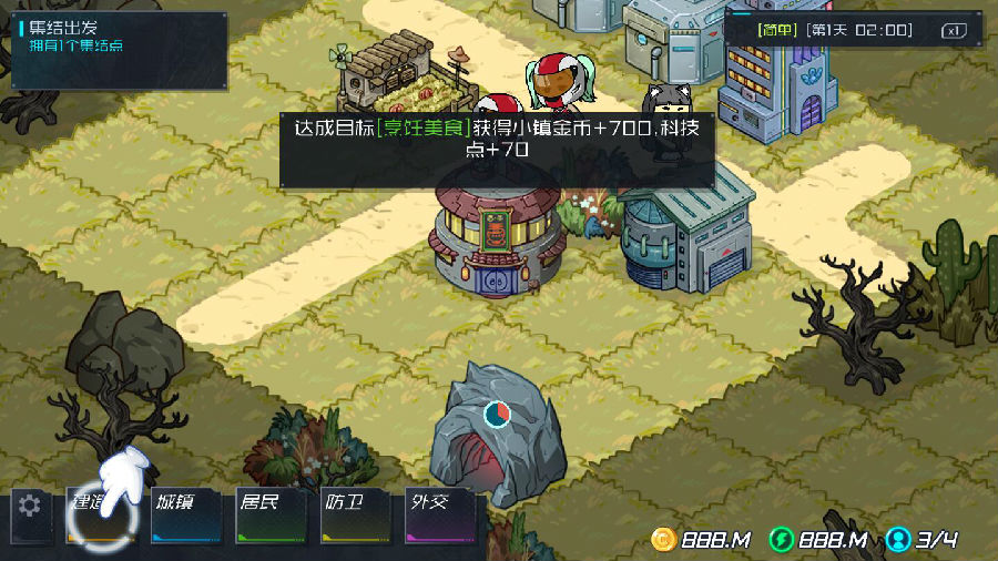 幸存者小镇无限金币版