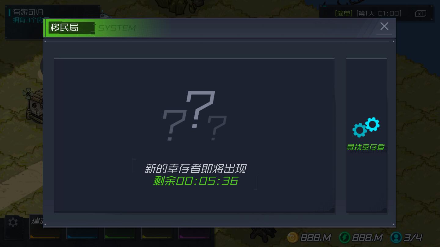 幸存者小镇苹果手机下载