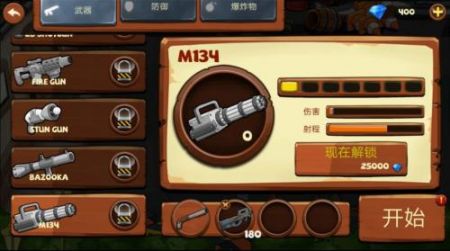 多种僵尸大作战最新下载