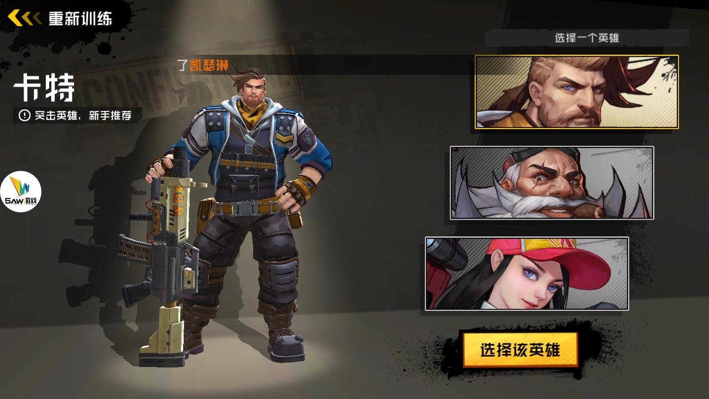 全境警戒手机版ios版