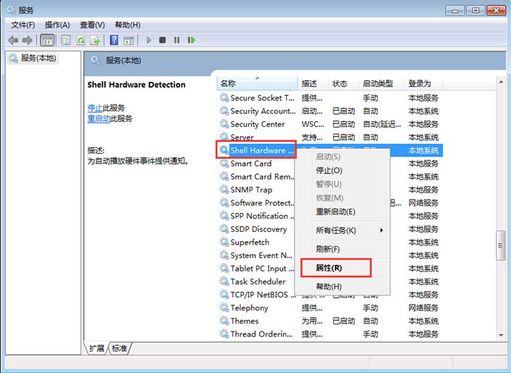 详解电脑插入U盘加载慢的解决方法