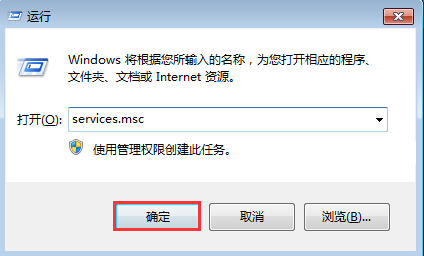 详解电脑插入U盘加载慢的解决方法