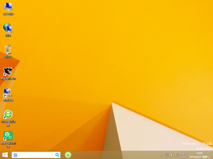 系统重装教程，一键重装系统win8图解