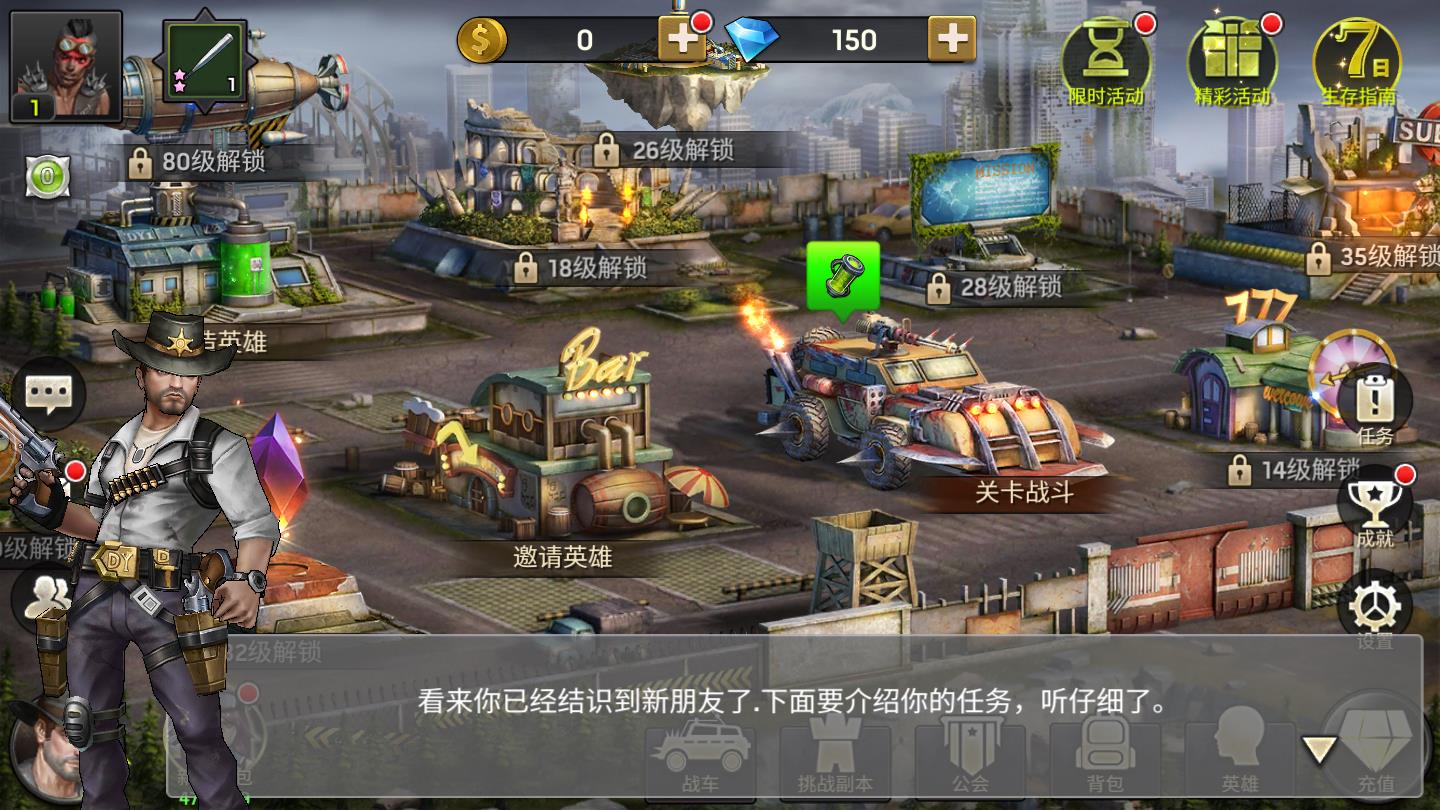 异种军团ios版下载安装