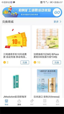 wgc手机挖矿最新版本安卓2024下载