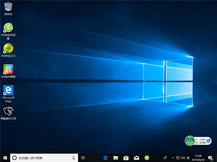 系统重装u盘版，u盘重装win10图解