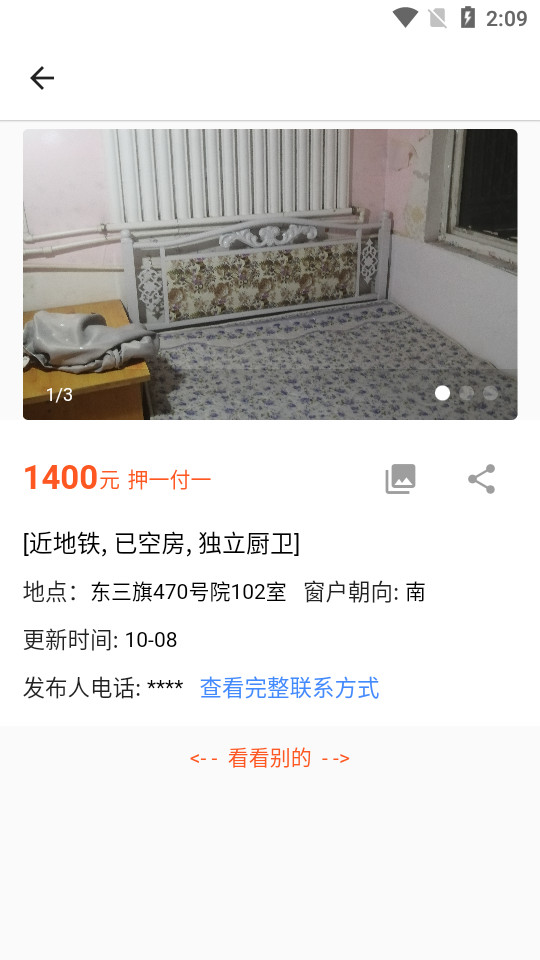 有生活下载手机版本