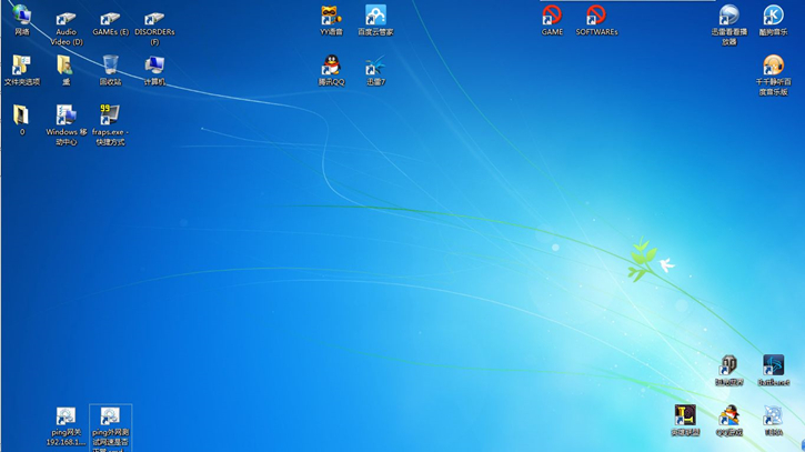教你如何禁止在电脑桌面存放文件
