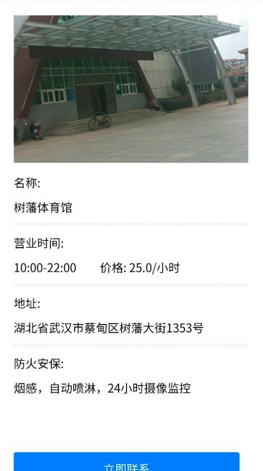 欧比运动最新安卓下载