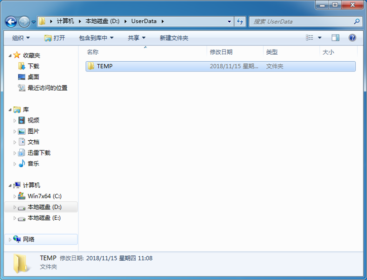 教你电脑如何设置关机时自动清理Windows临时文件
