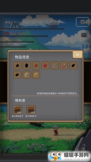 红莲之剑下载免费版本